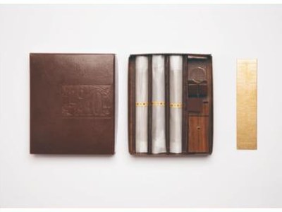 Coffret neizitsu avec la règle en laiton