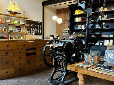 Boutique de Kaohsiung