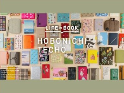 Collection de couvertures Hobonichi Techo