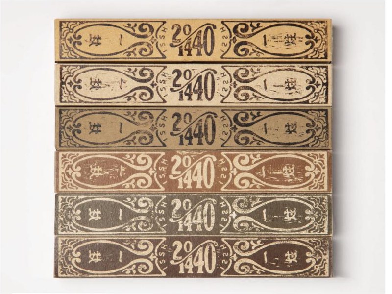 Les six boîtes d'encens ISSH, imprimées 20/1440