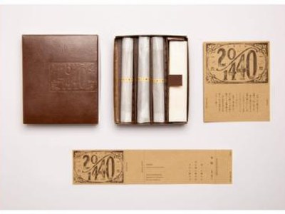 Coffret annon ouvert