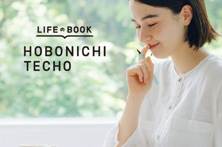 Hobonichi Techo, Life no Book