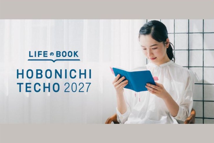 Visuel Hobonichi Techo 2027