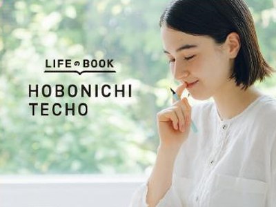 Life no Book, visuel Hobonichi Techo